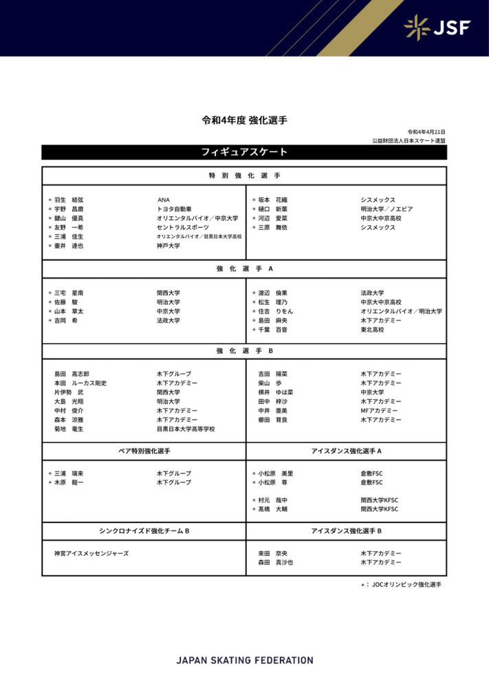 在德国天空体育的节目中，德国足坛名宿马特乌斯批评了拜仁一些球员以及主教练图赫尔。